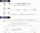 ７０種 全ページ納品！プロフィールブックを作れます 【ガイド資料付き◎】スマホかPCで編集可能！【７０ページ分】 イメージ10