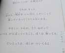 タロット練習台になります 練習時に貴方の苦手意識・ブロックがあれば解放ヒーリングします イメージ1