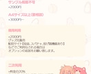 あなただけの可愛くてポップなイラストをお描きします 商用利用対応！アイコン・グッズ・配信用…色んな用途にぜひ♪ イメージ10