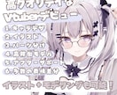 可動域豊かで唯一無二なVtuberをお創りします 体XYZカスタム可能な理想のお姿を可愛くお届けしたいです イメージ1