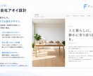 格安で更新しやすいHPを制作します 超簡単！自分で編集できるサイトを低価格で制作 イメージ7