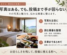 ホテル・飲食店のインスタ投稿を制作します お店の写真と魅力を、見やすい5枚と文章に イメージ2
