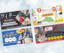 HPやSNS・広告・ECに掲載するバナー作ります イラレ・フォトショ・canvaテンプレ納品も可能！ イメージ2