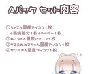 おめめうるうるな量産イラストをお描きします うるうる量産つめこみ !! Aパック イメージ1