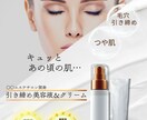 高品質のイメージ通りのデザインが安く出来上がります 【修正無制限】効果の出るおしゃれで高品質画像デザインします。 イメージ6