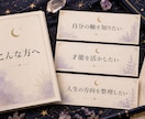 四柱推命×ホロスコープ自己理解鑑定書を作ります 本質・強み・恋愛・仕事の傾向をPDFに整理 イメージ3