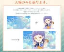 1枚絵、立ち絵、アイコン等イラスト制作承ります SNSでの活動に！３種の塗り方から選べます イメージ7