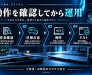 RPAでWeb入力の繰り返し作業を自動化します CSVから管理画面へ！毎日の入力作業を仕組み化 イメージ3