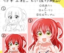5名様限定価格！アニメ塗りのSNSアイコン描きます 表情豊かなかわいいイラスト！商用利用料込の価格です！ イメージ2