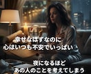 不倫で苦しむあなたへ｜彼の本音と未来優しく占います あなたは悪くない。誰にも言えない恋に寄り添います。 イメージ2