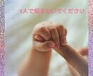 あなたの子宝鑑定します 赤ちゃんが来やすい時期など霊視鑑定致します イメージ1