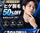SNS投稿画像をおしゃれに作成します お店や商品の魅力が伝わる画像を丁寧に制作します イメージ3