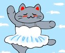 アイコンや壁紙にもおすすめします バレエ灰色猫とフラメンコ白猫一枚絵 イメージ1