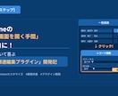 kintone一覧から直接フィールド編集できます 詳細画面不要！一覧からその場で即更新 イメージ1