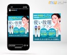 クリック率につなげるWEB画像を制作いたします 高品質・低価格で、バナーやヘッダー、様々な画像制作を承ります イメージ3