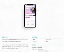 毎月1名限定｜成果重視のLP制作します 構成〜デザインまでまるごと対応！ イメージ9
