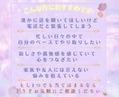 LINE感覚♡気軽にメッセージで寄り添います 電話はちょっと…でも聞いてほしい！モヤモヤ言いたいこと何でも イメージ5