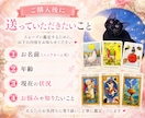 赤ちゃんは来てくれる？子宝運を占います 妊活の不安や授かりの流れをカードで丁寧に読み解きます イメージ4