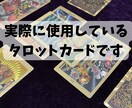 お子様の才能・個性・子育てのヒントを鑑定します 算命学×タロット｜才能開花鑑定 イメージ3
