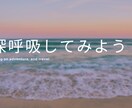 繰り返し起こる挑戦にモヤモヤするをクリアにします 解決したはずなのにのモヤモヤの原因をつき止めて、前に一歩！ イメージ2