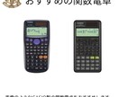 オンラインで海技免状取得をお手伝いします 航海・三級までの筆記試験の対策を指導いたします イメージ3