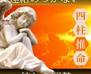 連絡が取れないあの人の本心と未来を占います 気になる彼からの連絡を引きよせる鑑定 イメージ1