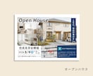 世界観が伝わり、集客に繋がるチラシを制作します ✨先着5名様限定！通常18,000円→9,000円✨ イメージ6