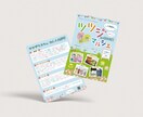 女性向けデザインのチラシを制作します 修正回数無制限／印刷・配送もOKです！ イメージ7