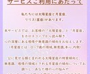 あなたの星座で「本当の自分」を知るお手伝いをします 自分とは…生きづらさを感じるあなたの無意識を鑑定！ イメージ3