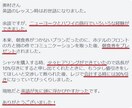 社会人向け 短期間で即戦力の英語が身につきます 聞き取れ話せる英語マスタープログラム 語彙・リスニング篇 イメージ2
