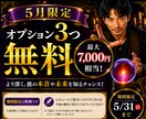 不倫】彼から連絡は来る？タロットで本気で視ます 既読スルーの裏にある、あなたへの本音を読み解きます イメージ2