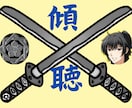 坂本龍馬（本名）が関西弁で頷きます 繊細かつ謙虚な関西弁で話します。標準語は話せません イメージ9