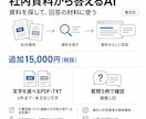 Difyで要約や返信案のAIアプリを開発します 仕事を1つ選び、入力例で確認・手順書まで納品 イメージ9