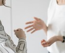 誰かと話したい、今すぐ話したいを叶えます ちょっと今話したい、あなたのお話し聞かせて下さい。 イメージ2