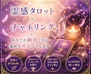 転職する？今の仕事を続ける？視ます 辞めるべき？続けるべき？あなたに必要な選択と今後の流れ イメージ7