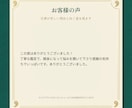 転職・適職｜向く道がわかり仕事の苦しさを軽くします 合う働き方を霊視し、次の一歩を選べるようになります イメージ4