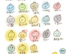 愚痴聞き等、何でも話し相手になります LINE感覚で話し相手になります。 イメージ3