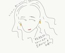 お洒落なイラストで、あなたの呟き/感情を代行します 文字だと伝えにくいことをイラストを通して喋らせましょう！ イメージ4