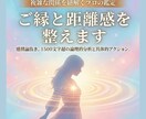 複雑な人間関係を解決への具体的な道筋をご提示します 今の状況を整理し、進むべき方向性を読み解いていきます イメージ3