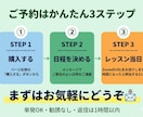 中学英語のオンライン家庭教師します 東京外国語大学卒、元教員のプロ講師が基礎から丁寧に教えます! イメージ10