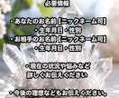 貴方の恋愛占います 次は、あなたが本当に愛される番です イメージ7