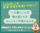 ﾕﾙﾌﾜ相談　7日かけて健康の気になること聞きます 管理栄養士が、日常の疑問や体調の変化などあなたに寄り添います イメージ2