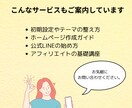 Xserver契約とWP導入を支援します 最初の一歩をやさしくサポート致します。 イメージ6