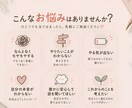 日々のモヤモヤや違和感を整理します 自分の気持ちを整理し、納得できる一歩へ•*¨*• イメージ2