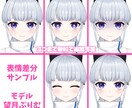 超リッチなVtuberモデル制作いたします イラストからモデリングまでおまかせください！ イメージ2