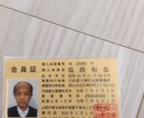 生活保護申請代行します。交渉はお任せいただきます 生活保護の申請代行します。丸投げでお任せください。 イメージ4