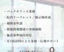 お試し2時間！オンライン秘書が幅広く業務対応します 歯科医院特化！採用からSNS運用まで伴走サポートします！ イメージ8