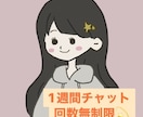 あなたのお話、じっくりききます 嬉しいことも、悲しいこともあなたの気持ちを大切に受け止めます イメージ1