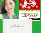 スマブラSP 未VIP・逆VIPの方ご指導します SP新規勢だからこそ分かる、あなたのお悩み！ イメージ1