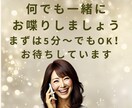 心の重荷に温かくそっと寄り添います 誰にも言えない・聞いて欲しい！を全部吐き出して下さい！ イメージ4